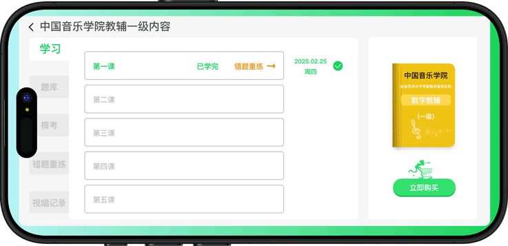 题库示例